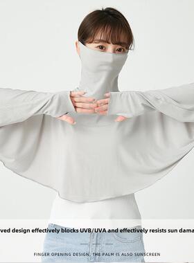 防晒披肩夏日户外女式挂耳护颈护脸一体斗篷长袖防晒服学习车工艺