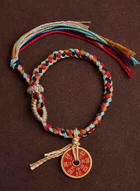 藏式手搓棉绳手绳编绳手链山鬼花钱手工编织五彩绳国潮民族风情侣