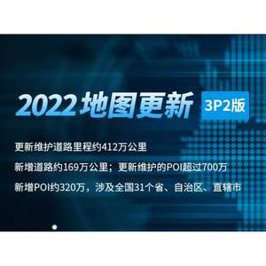 插卡即用2022新版16g凯立德GPS导航地图卡汽车载地图升级sd卡