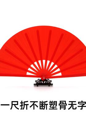 功夫扇子太极扇八寸一尺舞蹈扇子儿童成人中国武术表演响扇子