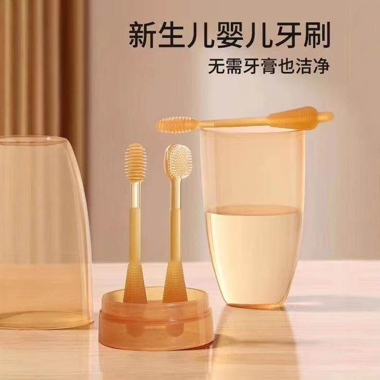 指套牙刷婴儿小月龄牙刷宝宝婴幼儿乳牙0一1岁半硅胶舌苔口腔清洁,淘宝优惠券,粉丝福利购,淘宝优惠卷
