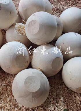 木球圆球实木实心带孔大号定制半圆球桌腿牀脚衣柜悬浮柜支撑装饰
