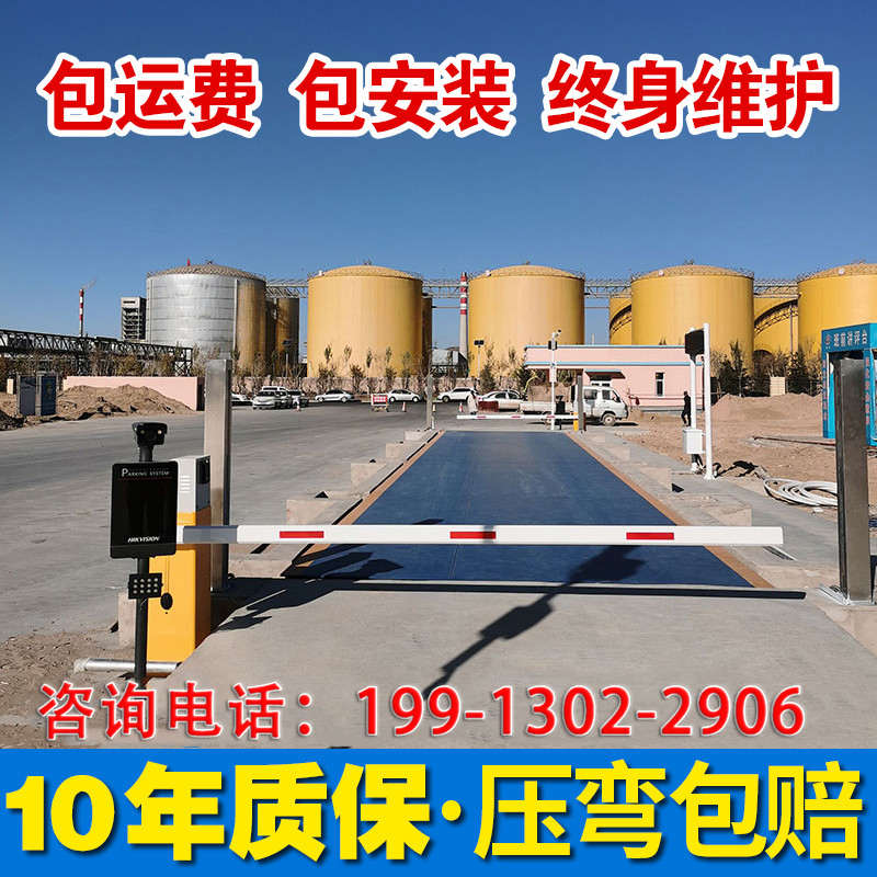 大型地磅秤称10吨30吨50吨100吨200吨电子汽车衡工业物流农场牧场-图0