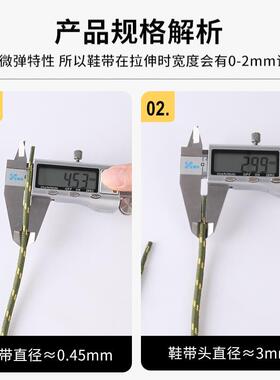 弹力鞋带马丁靴圆形圆绳加粗黑白彩色适配运动鞋登山鞋户外靴子