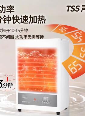 声贝商用开水器可壁挂大型开水机饭店学校医院全自动电热烧水机