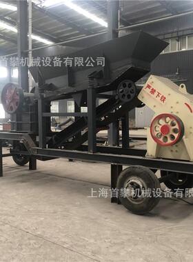 上海PC600*400锤式破碎机小型可移动破碎机石料破碎机厂家现货
