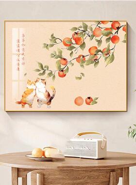 三餐四季饭厅饭厅装饰画新中式柿柿如意高档客厅壁画单幅横版挂画