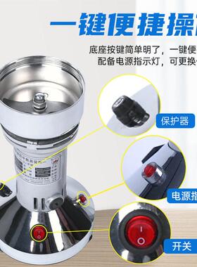 百信30/50克材粉碎机超细研磨小型电动多功能破碎打碎磨粉机