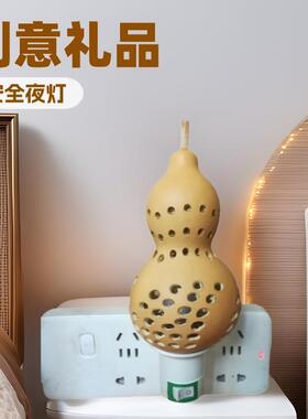 小葫芦地摊创意礼品插电葫芦小夜灯宝宝喂奶起夜插电床头卧室