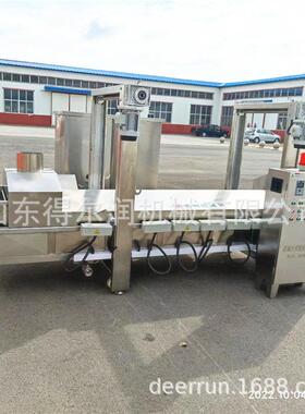DR-6500型全自动鱼块油炸机挂浆鱼饼油炸流水线链0板式不粘网带
