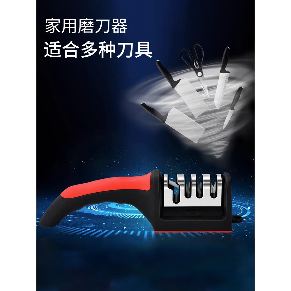 【3秒磨刀器】磨刀神器磨刀石家用菜刀剪刀快速多功能开刃工具