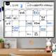 Recording table magnetic schedule children's self-discipline table home office learning clock-in table wall sticker growth plan table