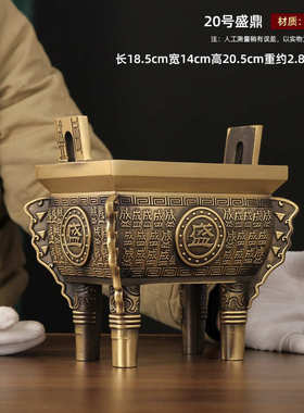 厂家直发铜鼎方鼎黄铜鼎盛千秋家用香炉开业摆放摆饰开业盛鼎铜鼎