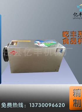 屹丰小型刀削面机全自动卧式商用机高速出面小本创业省时高效