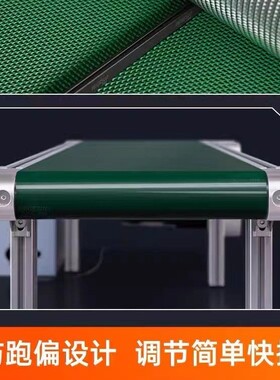 直联小型输送机传送带桌面自动化微型冲床模具流水线2040铝型材款