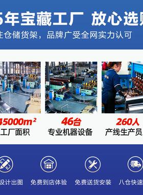 实邦货架白色置物架仓储货架展示架铁架中型仓库货架储物架300KG