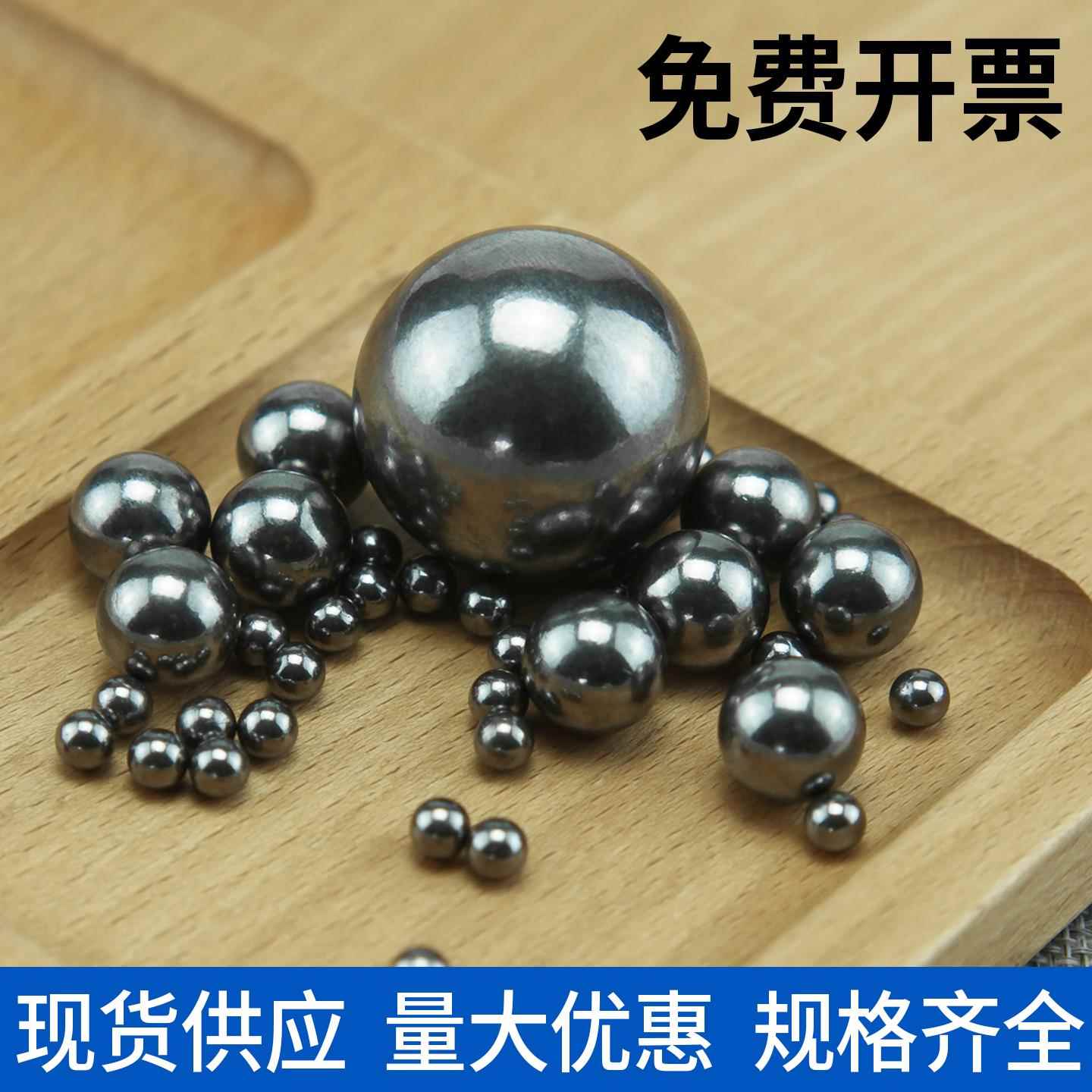 实心铁珠钢球1/2/3/4/5/6/8/9/10/20/30/40/50mm毫米大小滚珠铁球 - 图2