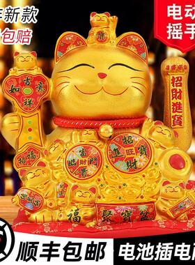 招财猫摆件开 业礼物生意兴隆电自动摇手收银柜台大号发财猫2025