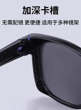 套镜偏光太阳镜男女可套近视眼镜一镜二用开车潮墨镜夹片夏季防晒