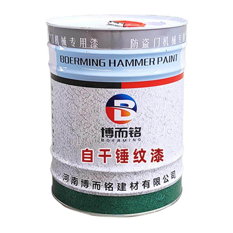 锤纹漆花纹漆铁艺漆质感漆防盗门栏杆漆机械电机自干金属防锈油漆,淘宝优惠券,粉丝福利购,淘宝优惠卷