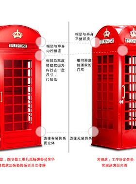 复古话亭直销伦敦话亭电摆件电创意大复古摄影pp566932道具椅子网