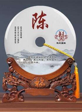 办公室百家姓玉石平安扣摆件姓氏乔迁新居礼品新家送礼商务装饰品