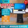 Shangjie dual-screen touch code scanning cashier all-in-one cash register chain fresh supermarket supermarket management system intelligence