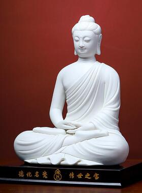 林建平工艺陶瓷摆件 戴玉堂9寸大日如来佛像 客厅供奉家用陶瓷释