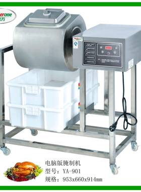 生产厂家商用真空腌制机YA-908可移动式定时腌制机器西厨设备