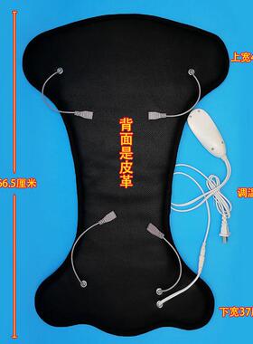 酸碱航天康养仪dds生物电疗仪按摩器加热加厚大背贴背板背疗配件