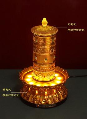 德田藏族转经简合金电动转金轮莲花底座转金筒家用带灯光桌面摆件
