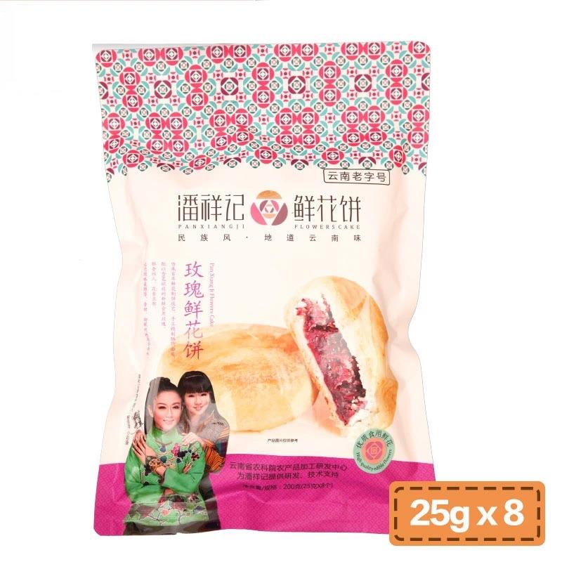 潘祥记200g玫瑰鲜花饼坚果咖啡软皮紫薯抹茶苦荞味早餐零食批