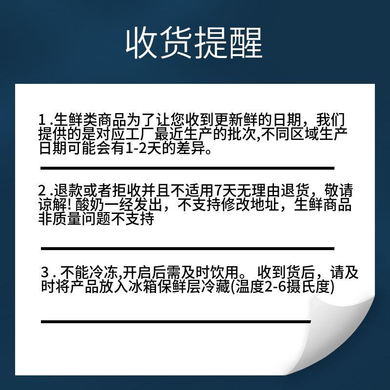 网红扬大茉莉花酸奶樱花蓝莓青柠草莓凤梨乳业小苹果9种口味冷藏 - 图2