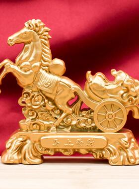 马拉元宝摆件马拉车生肖马客厅门店桌面装饰马拉财宝办公室摆件