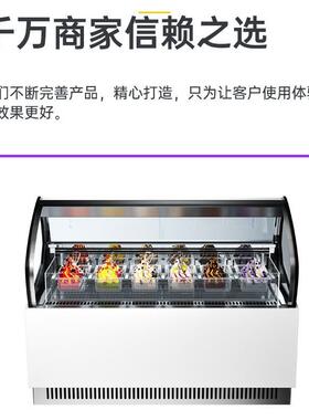 新款甜品店冰激淋柜餐厅雪糕展示柜雪糕冷冻落地式推拉门风冷冰淇