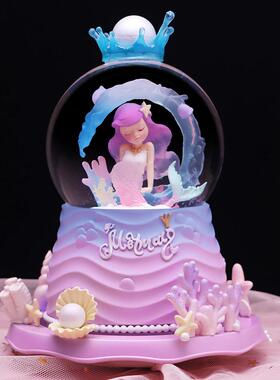 美人鱼水晶球音乐盒海洋装饰摆件八音盒儿童女孩生日礼物合成树脂