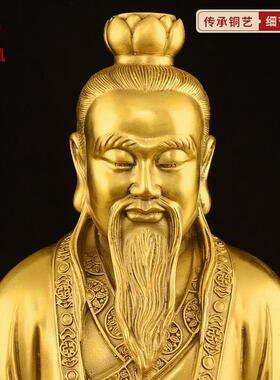 三清像摆件黄铜太上老君神像三清道祖元始天尊铜像道家供奉祖师爷