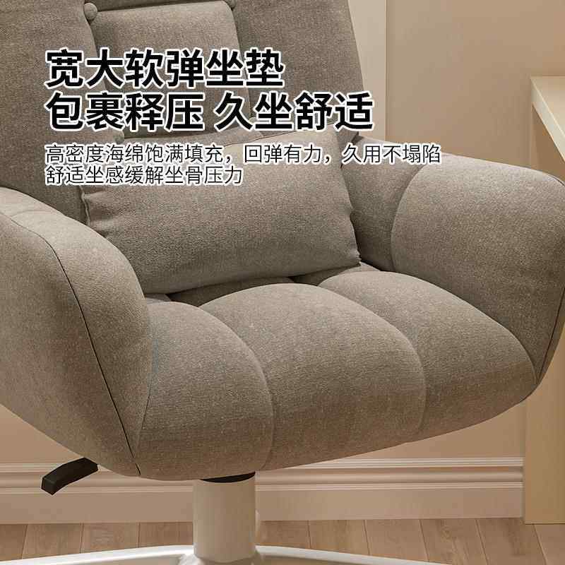 电脑椅子家用舒服久坐电竞沙发椅宿舍懒人椅学习书桌办公靠背转椅,淘宝优惠券,粉丝福利购,淘宝优惠卷