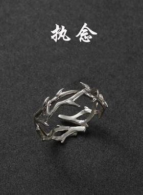 Fashion Punk Irregular Thorns Couple Rings Retro Hip-hop Per