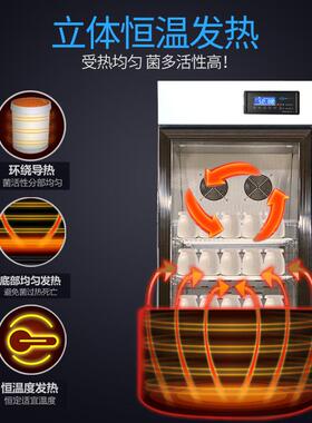 品能达水果捞醒发箱大容量全自动酸奶发酵箱发酵箱柜商用酸奶机