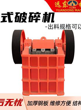 鄂式破碎机石子砖块制砂机建筑垃圾粉碎机矿石煤矿制样颚式破碎机