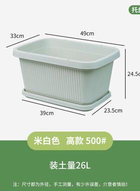 牧狼人阳台种菜专用箱家庭蔬菜草莓种植盆楼顶长方形塑料花盆花箱