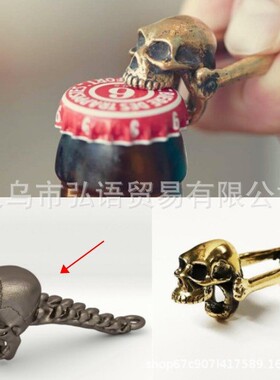 新品小号骷髅头啤酒汽水饮料开瓶器创意摆件简约现代酒店家用