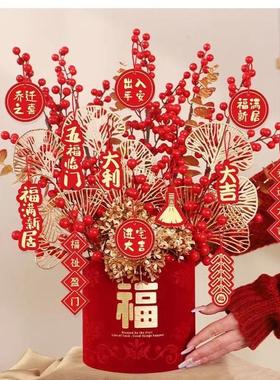 成品发货乔迁新房装饰装饰摆件