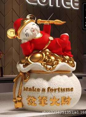 开业送礼财神爷躺赚存钱罐招财公司前台办公室桌面店铺高端商务