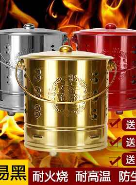 烧纸桶不锈钢金桶烧经桶家用加厚特大号焚烧化钱炉锡箔化元宝铁桶