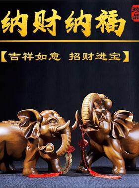 招财大象摆件一对工艺品办公室桌客厅酒柜玄关装饰品乔迁开业礼品