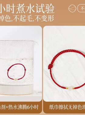 本命年红色手绳女生新款红绳和田玉手链编织手绳情侣款礼物