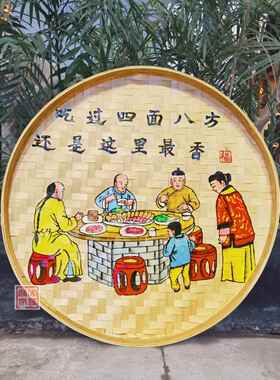 竹编手绘簸箕画装饰品餐厅挂饰米筛墙饰田园农村墙壁挂农挂画