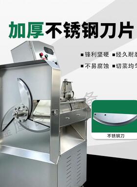 80型切菜机 商用多功能食堂专用切菜机切丝切丁切片炊具